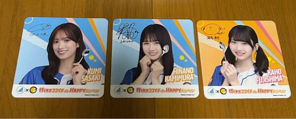 CoCo壱番屋 オリジナルコースター 日向坂46
