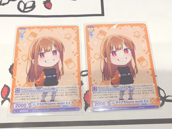 カラフルピーチ からぴち えと ヴァイス ブラウ gameworld トレカ カード 痛バ 祭壇 コラボ 2枚 セット ミニキャラ