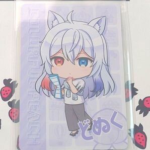 カラフルピーチ からぴち どぬく グミ ぐみ トレカ 2 カード デフォ ミニキャラ 食玩 トレーディングカード 痛バ 祭壇 SD