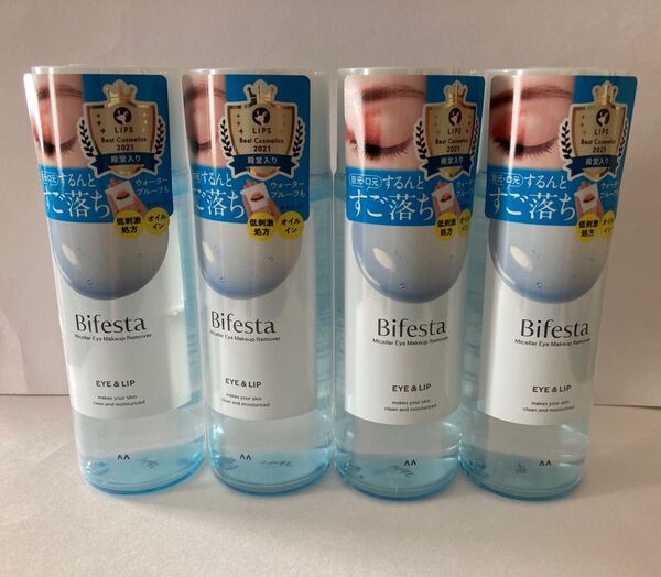 【新品未開封】ビフェスタ アイメイクアップリムーバー 145ml 4本セット