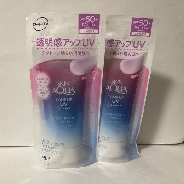 【新品未使用】スキンアクア トーンアップ UVエッセンス SPF50+/PA++++ ラベンダー 2個セット
