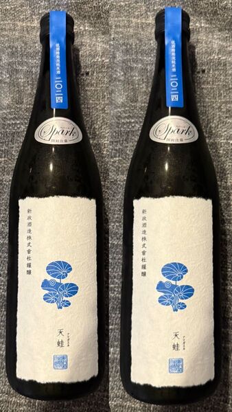 【期間限定値下げ中】【新政酒造】天蛙 2024 2本セット