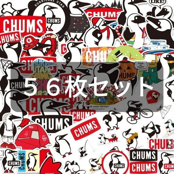 チャムス ステッカー56枚