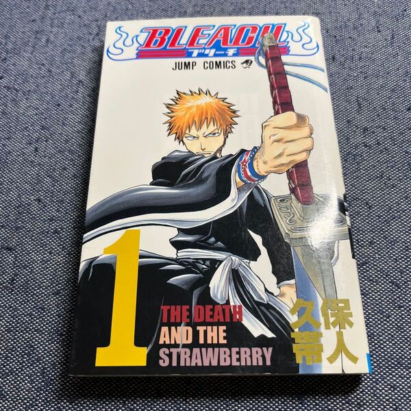 初版 ブリーチ 1巻 久保帯人 BLEACH ジャンプ