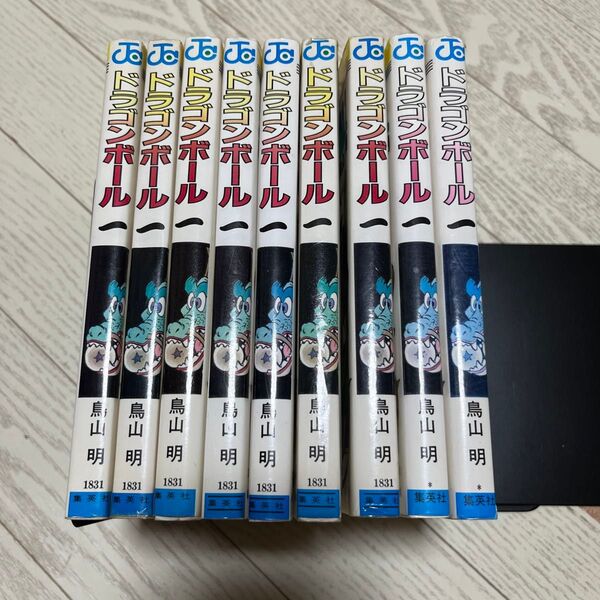 ドラゴンボール 1巻 9冊 鳥山明 DRAGONBALL ジャンプ