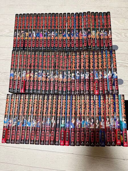 全巻セット キングダム 1 〜 75 原泰久 集英社 コミック ヤングジャンプ