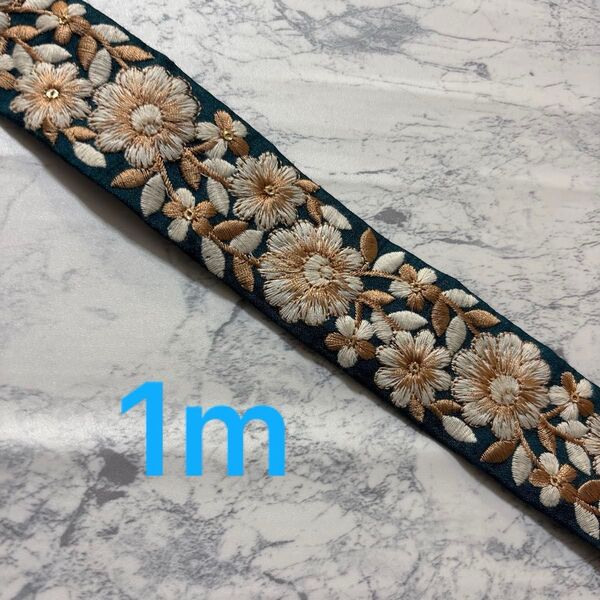 特価①インド刺繍リボンディープグリーン4cm幅1mまとめ割あり同梱歓迎 インド刺繍リボン 手芸 ハンドメイド 刺しゅう