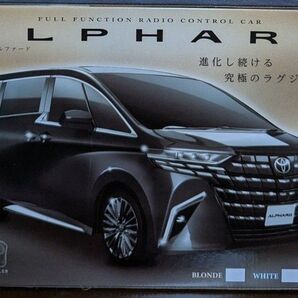 トヨタ 新型 アルファード ラジコンカー ブラック 40アルファード
