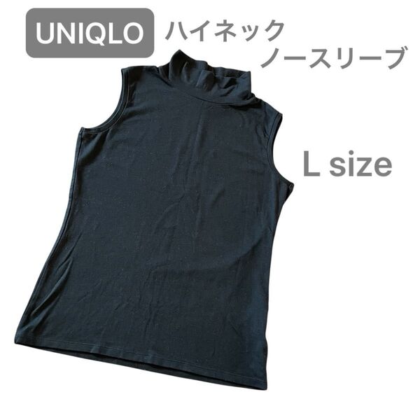【UNIQLO】ノースリーブカットソー ブラック ハイネック