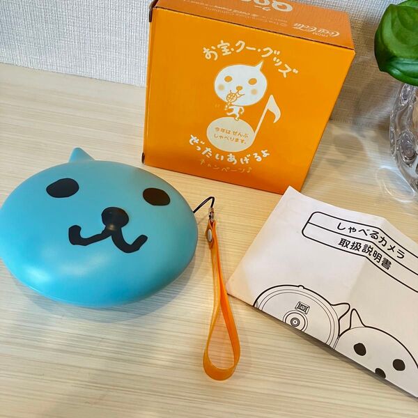 【ジャンク品】コカコーラ Qooクーお宝クーグッズぜったいあげるよキャンペーン♪しゃべるカメラ