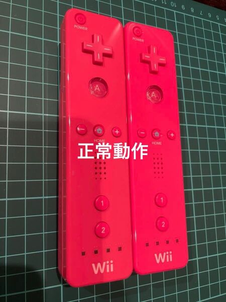 正常動作 Wiiリモコン ピンク2個 任天堂 Nintendo ニンテンドー