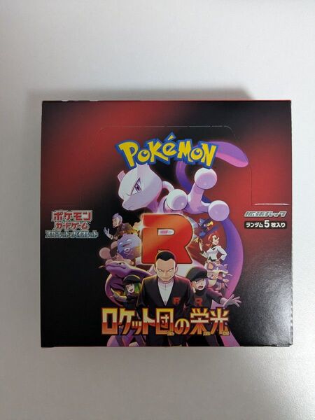 ロケット団の栄光 ポケモンカード 1BOX ポケモンカードゲーム 拡張パック シュリンクなし ペリペリなし