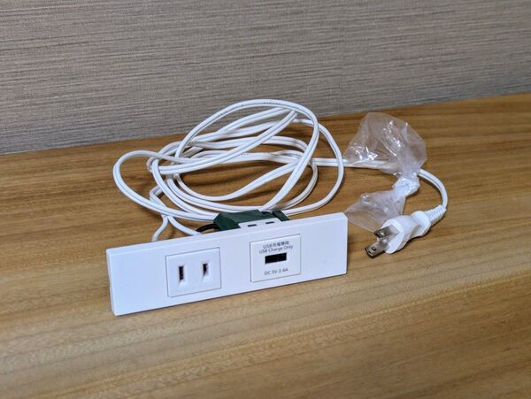 Panasonic So-style USB-A・コンセント一式 未使用品