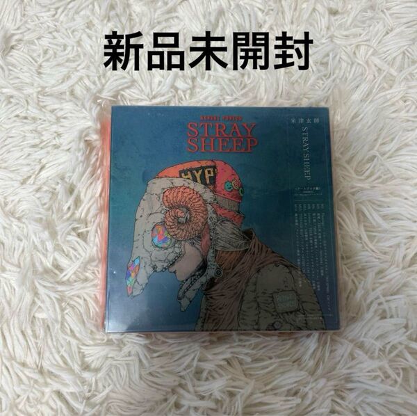 【新品未開封】米津玄師 STRAY SHEEP(初回限定/Blu-ray)