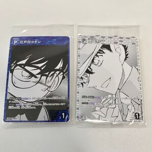 名探偵コナン プロモーションカード セブン