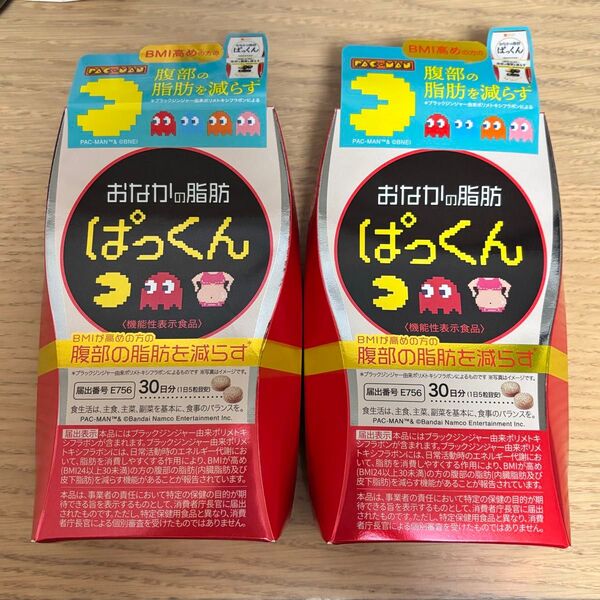 【未開封】スベルティおなかの脂肪ぱっくん 黒しょうが 30日分150粒×2個