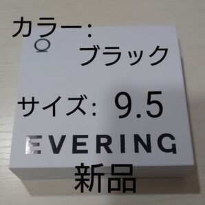 EVERING EXPO2025 関西万博モデル ブラック スマートリング サイズ9.5 未開封新品