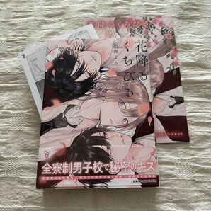 松岡よろ