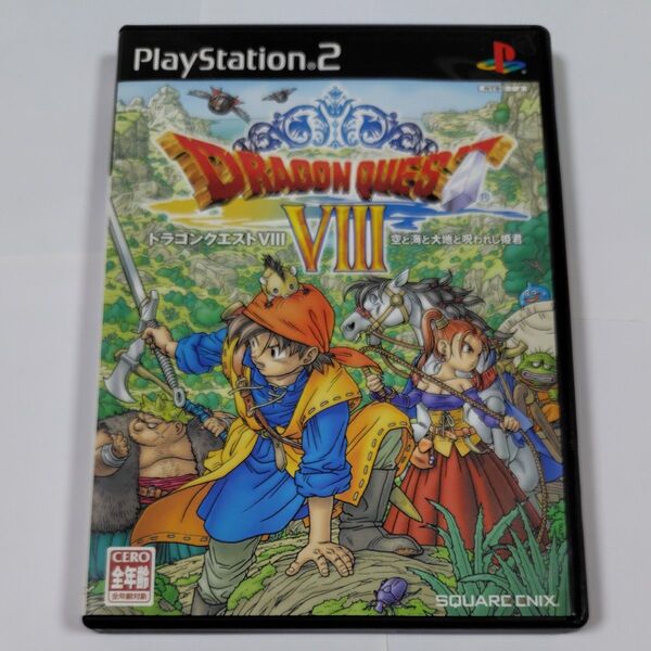 【PS2】 ドラゴンクエストVIII 空と海と大地と呪われし姫君 プレイステーション2