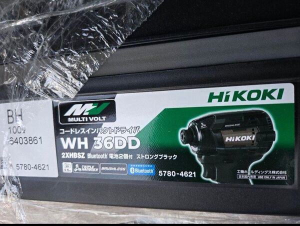 HIKOKI インパクトドライバー WH36DD ブラック