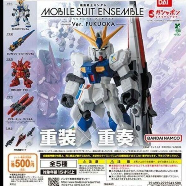 ららぽーと福岡 モビルスーツアンサンブル MOBILE SUIT ENSEMBLE FUKUOKA ver.