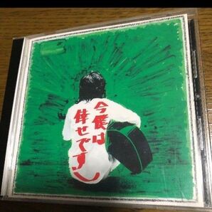 沢田研二CD