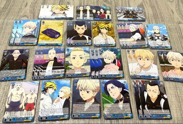 東京リベンジャーズ 東リベ ヴァイスシュヴァルツ まとめ売り
