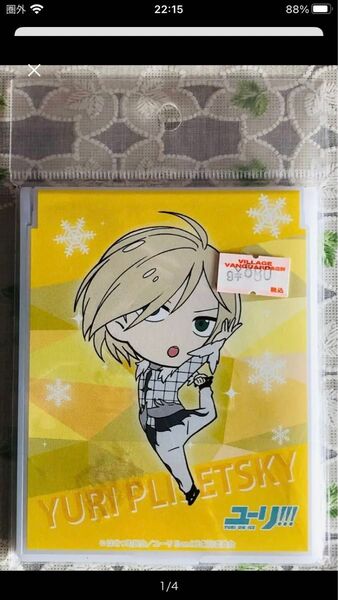 ユーリ!!! on ICE ユーリ・プリセツキー ・コンパクトミラー、アクリルキーホルダー セット