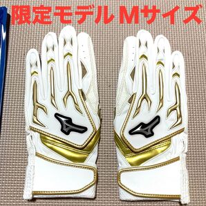 最終価格 新品 ミズノ限定モデル バッティング用手袋 Mサイズ