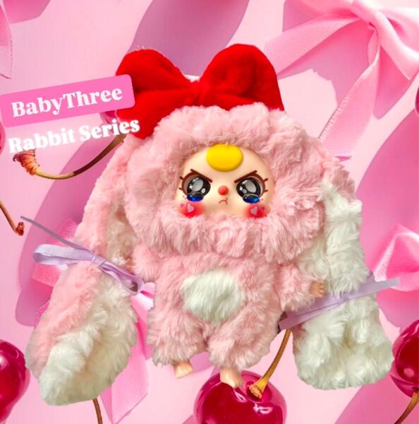 海外限定 泣き目 babythree ベイビースリー ピンク 垂れ耳 うさぎ ぬいぐるみ