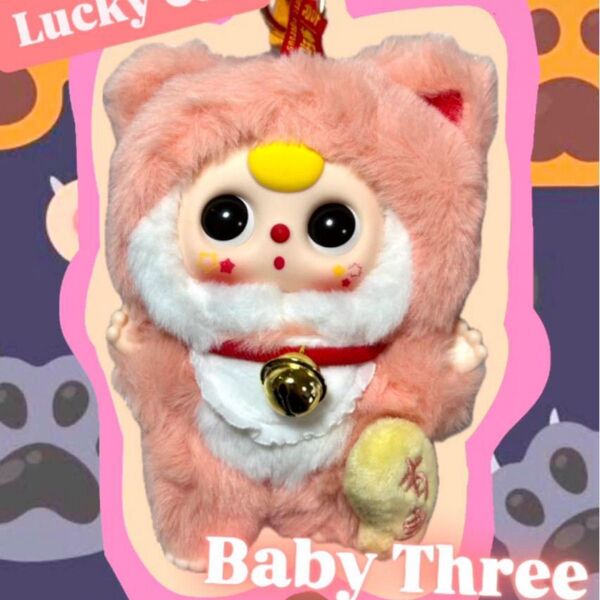 海外限定品 Lucky Cat Baby Three ぬいぐるみ 猫 ピンク 白