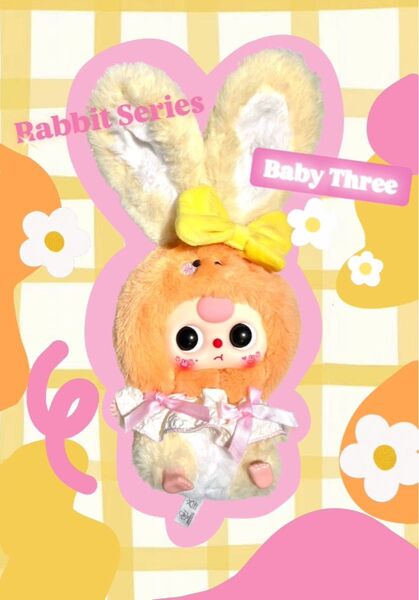 海外限定 動く目 babythree ベイビースリー ピンク 立ち耳 うさぎ 兎 イエロー オレンジ 黄色 桃色 ぬいぐるみ