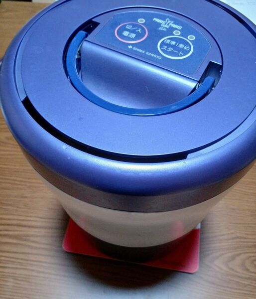 島産業 生ゴミ処理機 パリパリキューブ