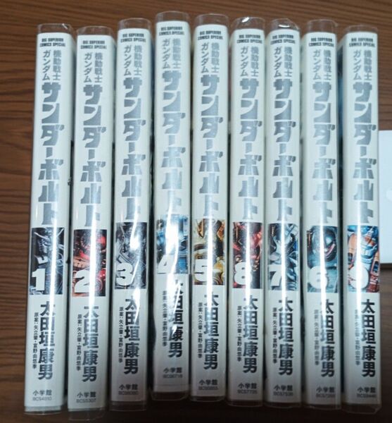 機動戦士ガンダム サンダーボルト 1-9巻セット