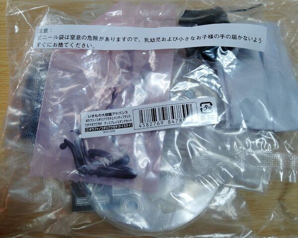ギラファノコギリクワガタ ケイスケイ いきもの大図鑑 くわがた