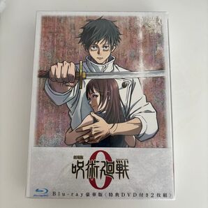 劇場版 呪術廻戦0 映画 Blu-ray DVD 初回限定版 豪華版