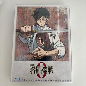 劇場版 呪術廻戦0 映画 Blu-ray DVD 初回限定版 豪華版