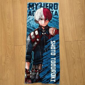 僕のヒーローアカデミア ヒロアカ 大判タオル 轟焦凍