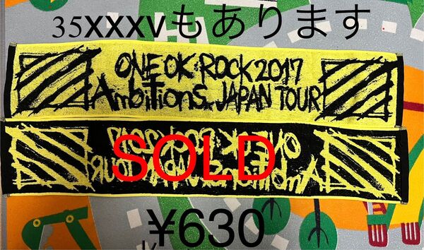 非売品 oneokrock タオル ambitions 35xxxv ワンオク THE