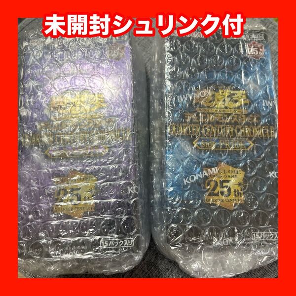 遊戯王 QUARTER CENTURY CHRONICLE side PRIDE UNITY 未開封シュリンク付 各1BOX
