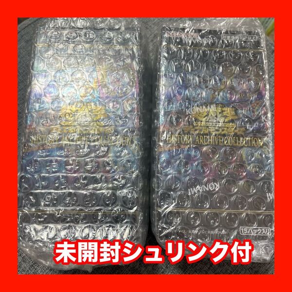 遊戯王 HISTORY ARCHIVE COLLECTION 未開封シュリンク付 2BOX