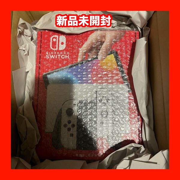 Nintendo Switch 有機ELモデル ホワイト 新品未開封 任天堂