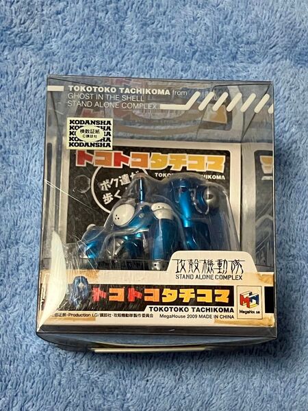 攻殻機動隊 STAND ALONE COMPLEX トコトコタチコマ フィギュア