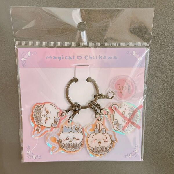 【新品】まじかるちいかわ 悪いバージョンなオーロラアクリルチャーム ちいかわ ハチワレ うさぎ / モモンガなし