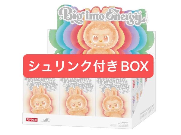 【新品】THE MONSTERS Big into Energy シリーズ ぬいぐるみペンダント アソートボックス / ラブブ