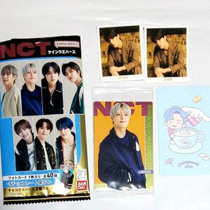 【クーポン(取得必要)半額円引き~10月17日迄・未使用】ジェノセット 4点