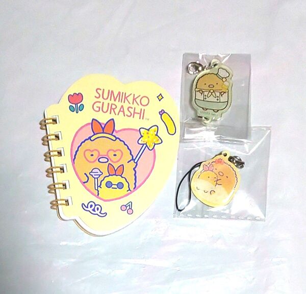 【クーポン200円引き~5月26日迄】とんかつ えびふらいのしっぽセット すみっコぐらし 限定品あり ガチャ スマホストラップ