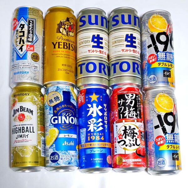 【クーポン(取得必要)200円引き~5月7日迄】お酒 晩酌 パワー セット 生ビールなど 10 本 全て500ml