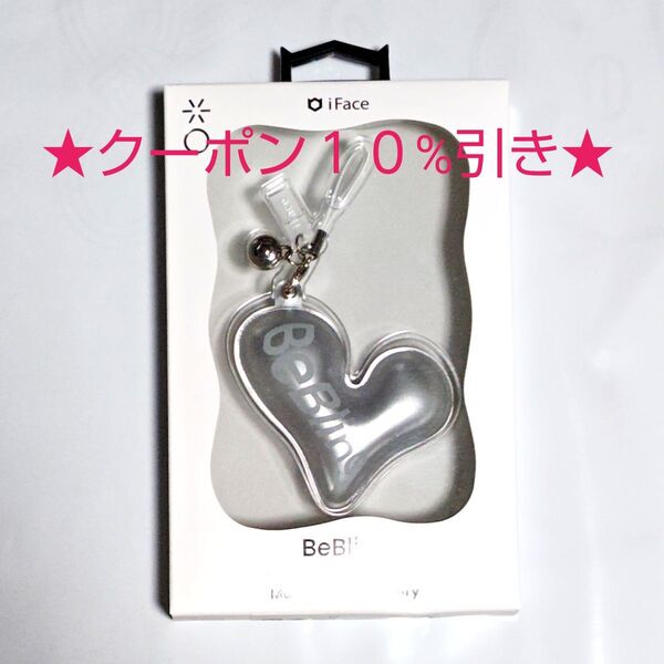 【クーポン(取得必要)10%引き~5月12日迄・未開封】iFace BeBling Phoneチャーム シルバー Silver
