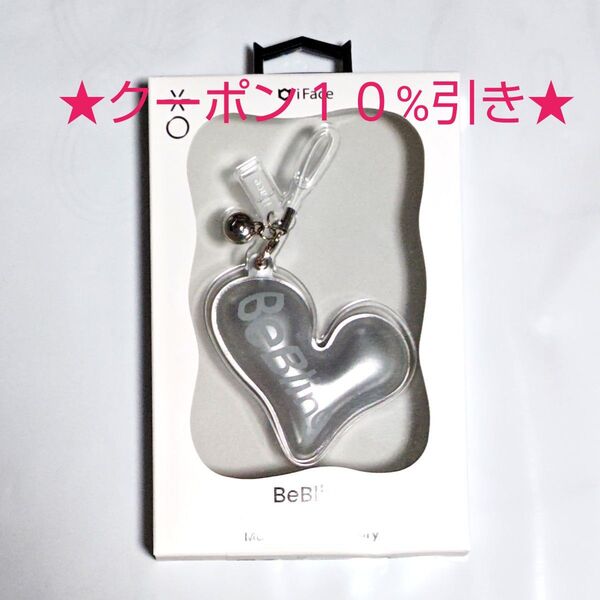 【クーポン(取得必要)10%引き~5月12日迄・未開封】iFace BeBling Phoneチャーム シルバー Silver